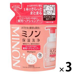 ミノン リンスのいらない薬用ヘアシャンプー 詰め替え 320ml 1セット（1個×3）第一三共ヘルスケア