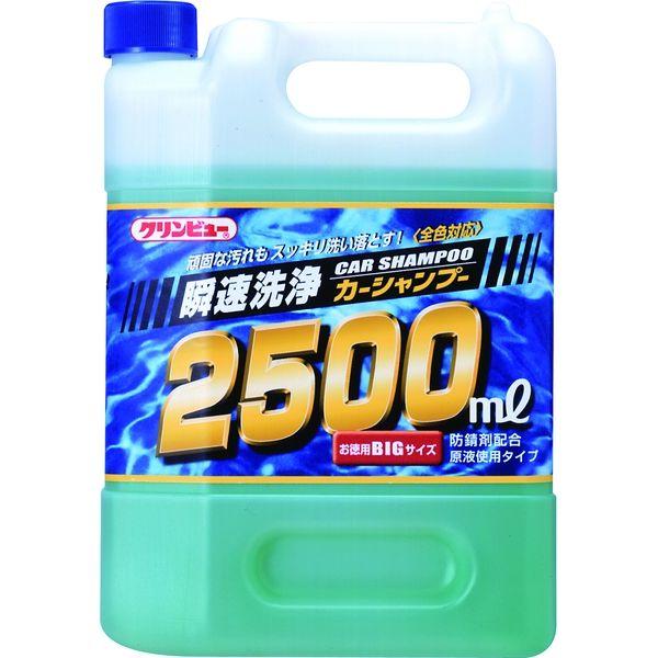 イチネンケミカルズ 瞬速洗浄カーシャンプー2500 21241 1個