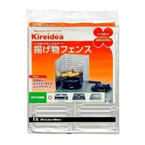 エムエーパッケージング キッチンフード 揚げ物フェンス 107219 1個