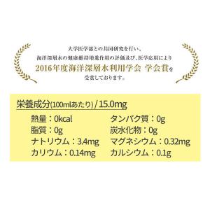 【10年保存水】ピースアップ 10年 長期保存...の詳細画像5