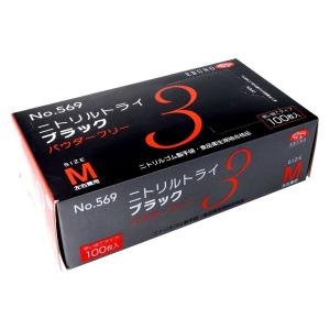 エブノ No.569ニトリルトライ3ブラック パウダーフリー Mサイズ 4520951014261 1箱(100枚)