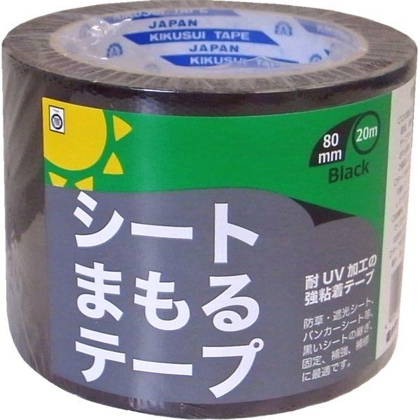 菊水テープ シートまもるテープ 80mmX20m 黒 KST8020-BK 1巻