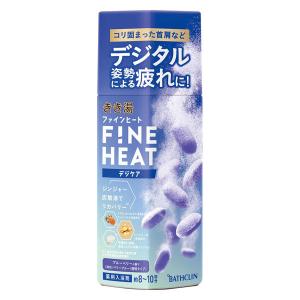 きき湯 炭酸入浴剤 ファインヒート デジケア 400g 1個 お湯の色 ベリーブルー（透明タイプ） アース製薬