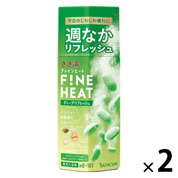 きき湯 炭酸入浴剤 ファインヒート ディープリフレッシュ 400g 1セット（1個×2） お湯の色 ...