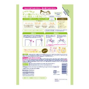ソフレ マイルド・ミー ミルク入浴液 みずみず...の詳細画像2
