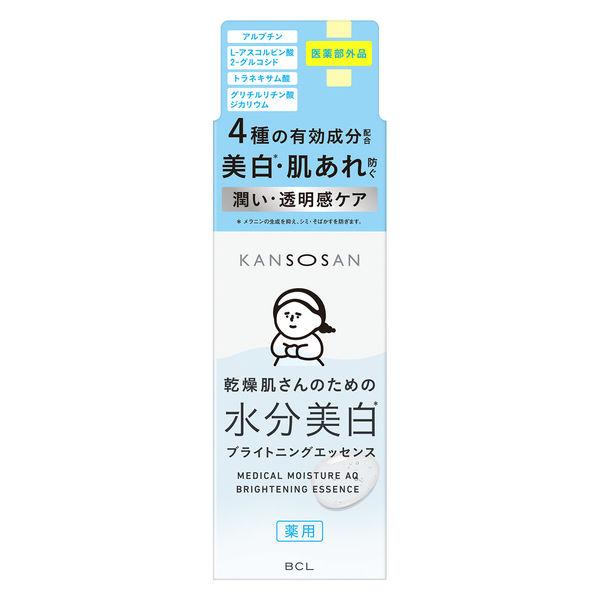 乾燥さん　薬用ブライトニングエッセンス 48ml 美容液 スタイリングライフ・ホールディングス BC...