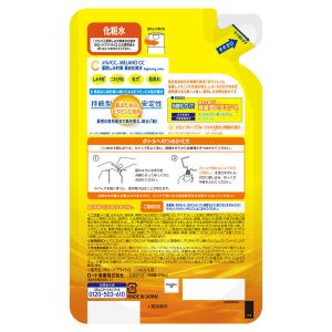 メラノCC 薬用しみ対策美白化粧水 詰替用 1...の詳細画像1