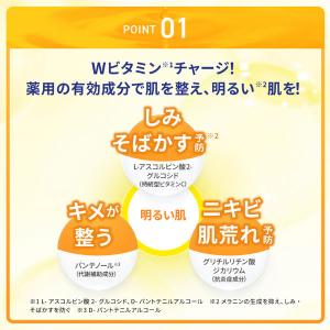 メラノCC 薬用しみ対策美白化粧水 詰替用 1...の詳細画像5