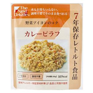 【非常食】 グリーンケミー The Next Dekade 7年保存レトルト食品 カレーピラフ 1食