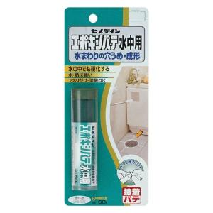セメダイン 水まわりの穴うめ・成形用パテ エポキ...の商品画像