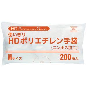【ポリエチレン手袋】 ファーストレイト HDポ...の詳細画像1