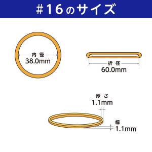 共和 「現場のチカラ」輪ゴム ラバーバンド #...の詳細画像2