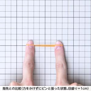 共和 「現場のチカラ」輪ゴム ラバーバンド #...の詳細画像3