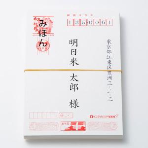 共和 「現場のチカラ」輪ゴム ラバーバンド #...の詳細画像4