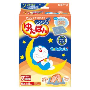 レンジでゆたぽん ドラえもんカバー付 1箱 白元アース