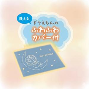 レンジでゆたぽん ドラえもんカバー付 1箱 白...の詳細画像1