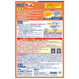 レンジでゆたぽん ドラえもんカバー付 1箱 白...の詳細画像2