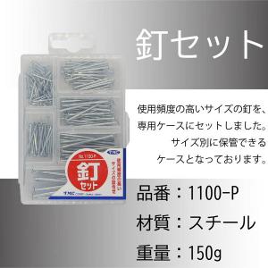 豊光 釘 6サイズ(約163本) 1100ーP...の詳細画像1