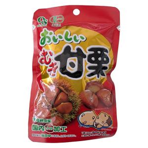 岡三食品 おいしいむき甘栗 1袋