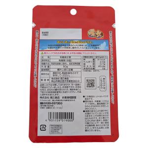 岡三食品 おいしいむき甘栗 1袋の詳細画像1