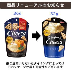 おつまみ スナック菓子 焼きチーズ チーザ C...の詳細画像2