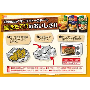 おつまみ スナック菓子 焼きチーズ チーザ C...の詳細画像5