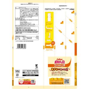 ポテトチップス スナック菓子 おつまみ カルビ...の詳細画像2