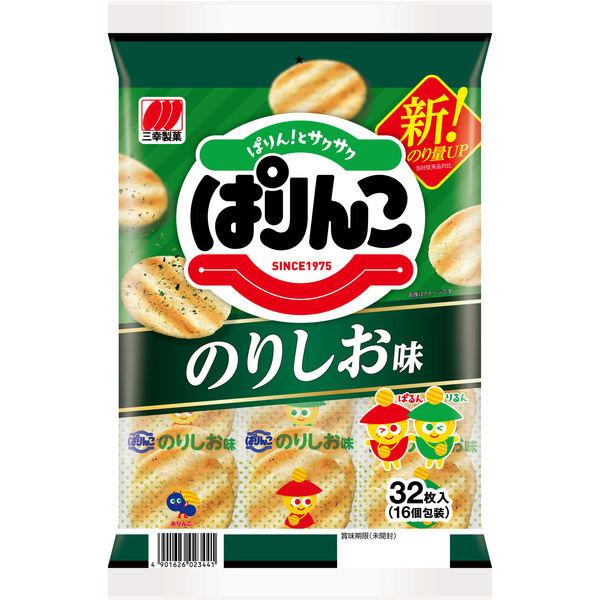 せんべい 煎餅 個包装 ぱりんこ のり塩味 2枚×16袋入 1個