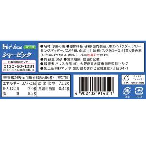 シャービック メロン味 1個 ハウス食品 製菓...の詳細画像1