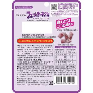 フェットチーネグミグレープ味 50g 1個 ブ...の詳細画像1