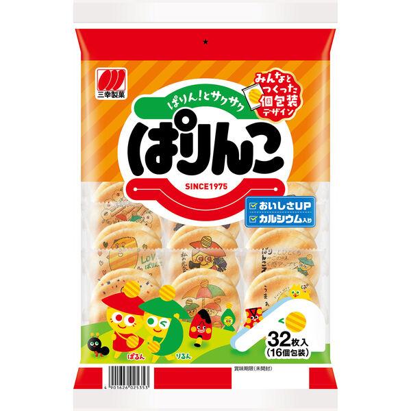 個包装 お煎餅 せんべい お配り菓子 ぱりんこ 2枚×16袋入 1個