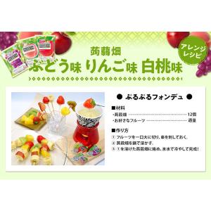 マンナンライフ 蒟蒻ゼリー 個包装 蒟蒻畑 ぶ...の詳細画像5