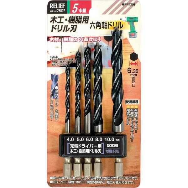 イチネンMTM 木工・樹脂用ドリルセット 26807 1組(5本)