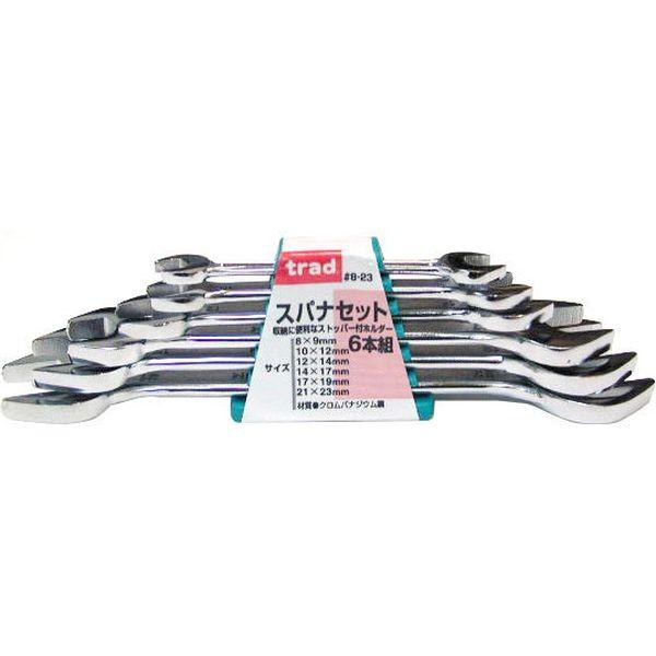 三共コーポレーション trad 6pcスパナセット #315881 #8-23 1セット