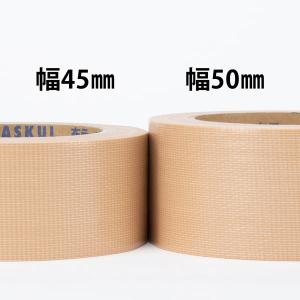【ガムテープ】 現場のチカラ 布テープ 0.2...の詳細画像2