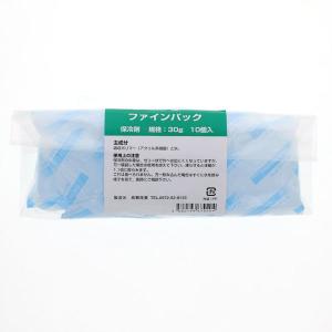 鳥繁産業 ファインパック 30g 004280...の詳細画像1