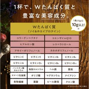タンパクオトメ まろやかカカオ味 1袋(260...の詳細画像4