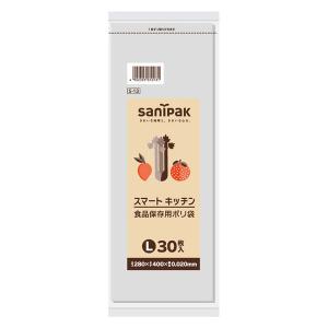 スマートキッチン 食品保存用 ポリ袋 L 透明 280×400mm 1パック（30枚入）日本サニパック