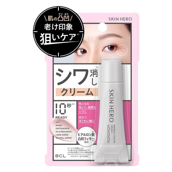 スキンヒーロー　リンクルシーラークリーム＜クリーム・下地＞部分用 8g スタイリングライフ・ホールデ...