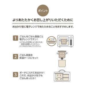 サーモス 保温弁当箱 ディズニー ミッキー ア...の詳細画像4