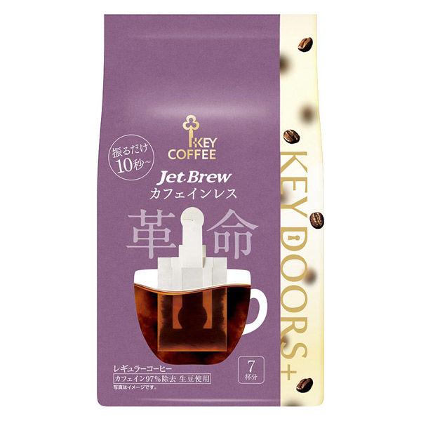 【ドリップコーヒー】キーコーヒー KEY DOORS+ JET BREW カフェインレス 1袋（7杯...