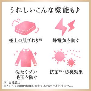 ハミングフレア フラワーハーモニー 大容量詰め...の詳細画像2