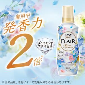 ハミングフレア フラワーハーモニー 大容量詰め...の詳細画像3