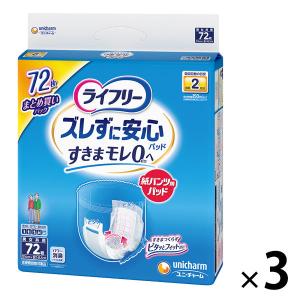 ライフリーズレずに安心紙パンツ専用尿とりパッド ...の商品画像