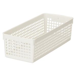 収納バスケット メッシュバスケット ロング ホワイト　幅12.8×奥行30.1×高さ8.8cm　1個 オリジナル