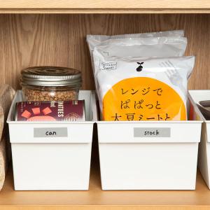 収納ボックス シンプルボックス ワイド ホワイ...の詳細画像5
