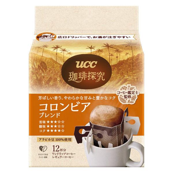 UCC上島珈琲 珈琲探究 ワンドリップコーヒー コロンビアブレンド 1個（12杯分） ドリップコーヒ...