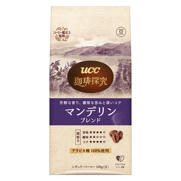 UCC上島珈琲 珈琲探究 炒り豆 マンデリンブレンド SAP 1袋（140g） コーヒー豆