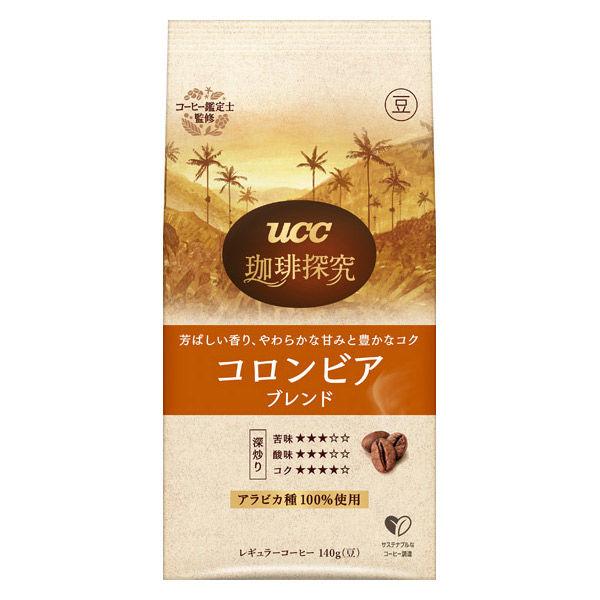 UCC上島珈琲 珈琲探究 炒り豆 コロンビアブレンド SAP 1袋（140g） コーヒー豆