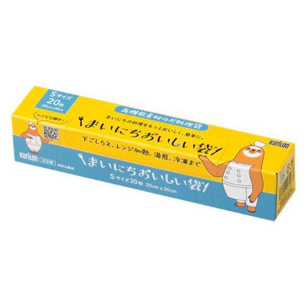 まいにちおいしい袋 Sサイズ 下ごしらえ・レンジ加熱・湯煎・冷凍 半透明 1箱（20枚）クリロン化成